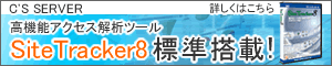 Cside Net
